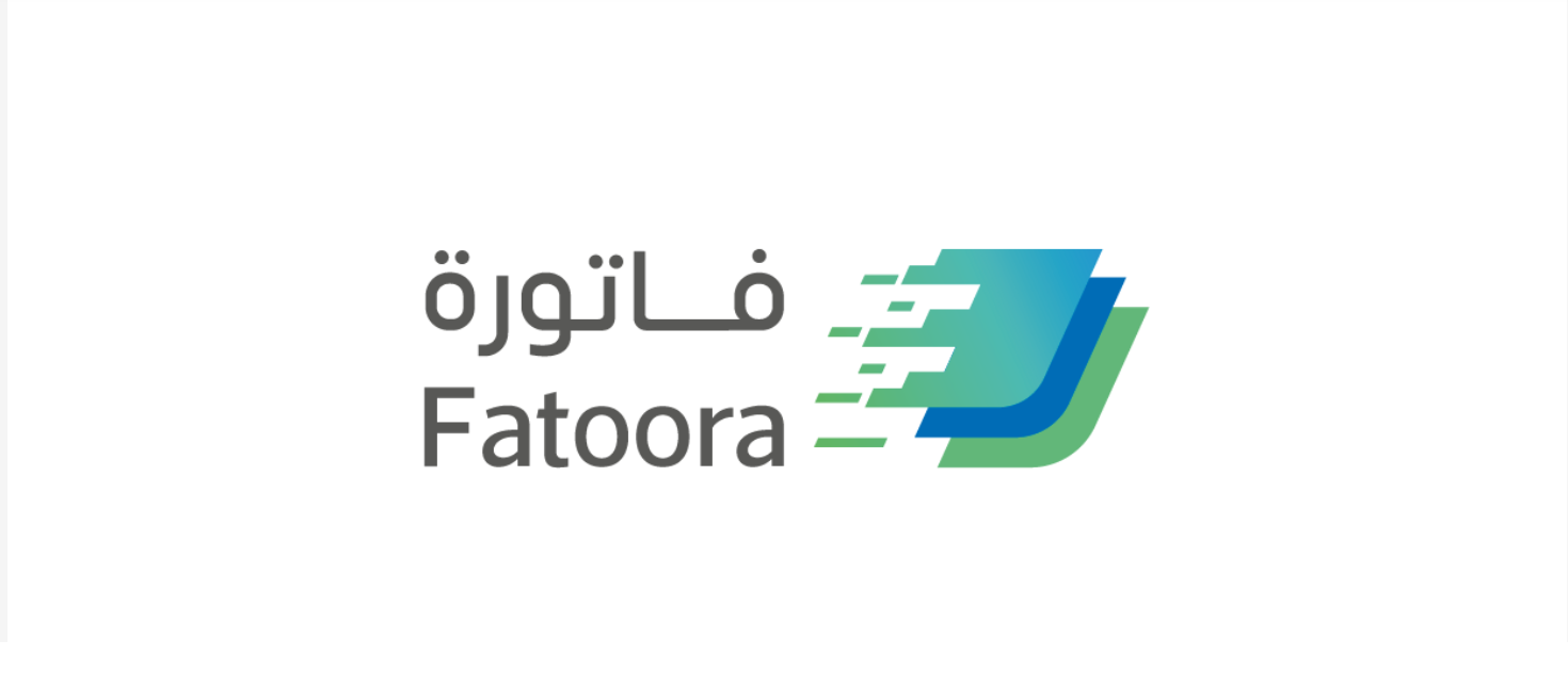 تواصل معنا للربط بالمرحلة الثانية من هيئة الزكاة والدخل  - Cover Image